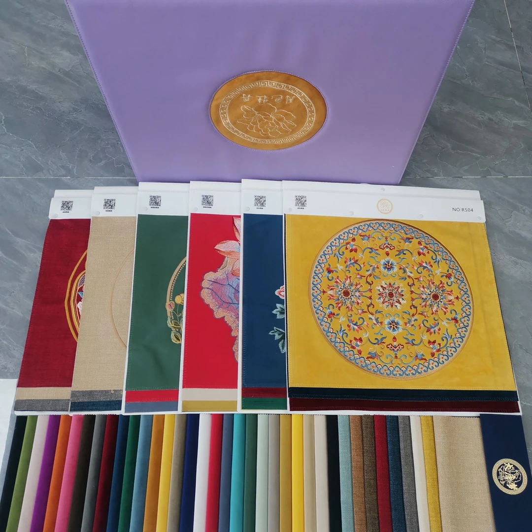 高老师推荐国潮刺绣沙发垫抱枕系列面料体验卡片不含枕芯（不包邮）