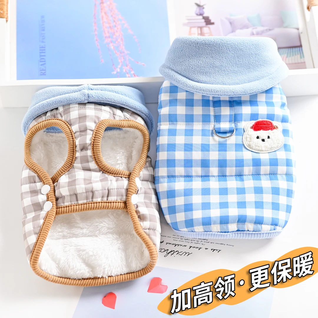 宠物衣服可牵引秋冬泰迪比熊狗狗衣服冬季加厚双面奥粒绒领子棉衣