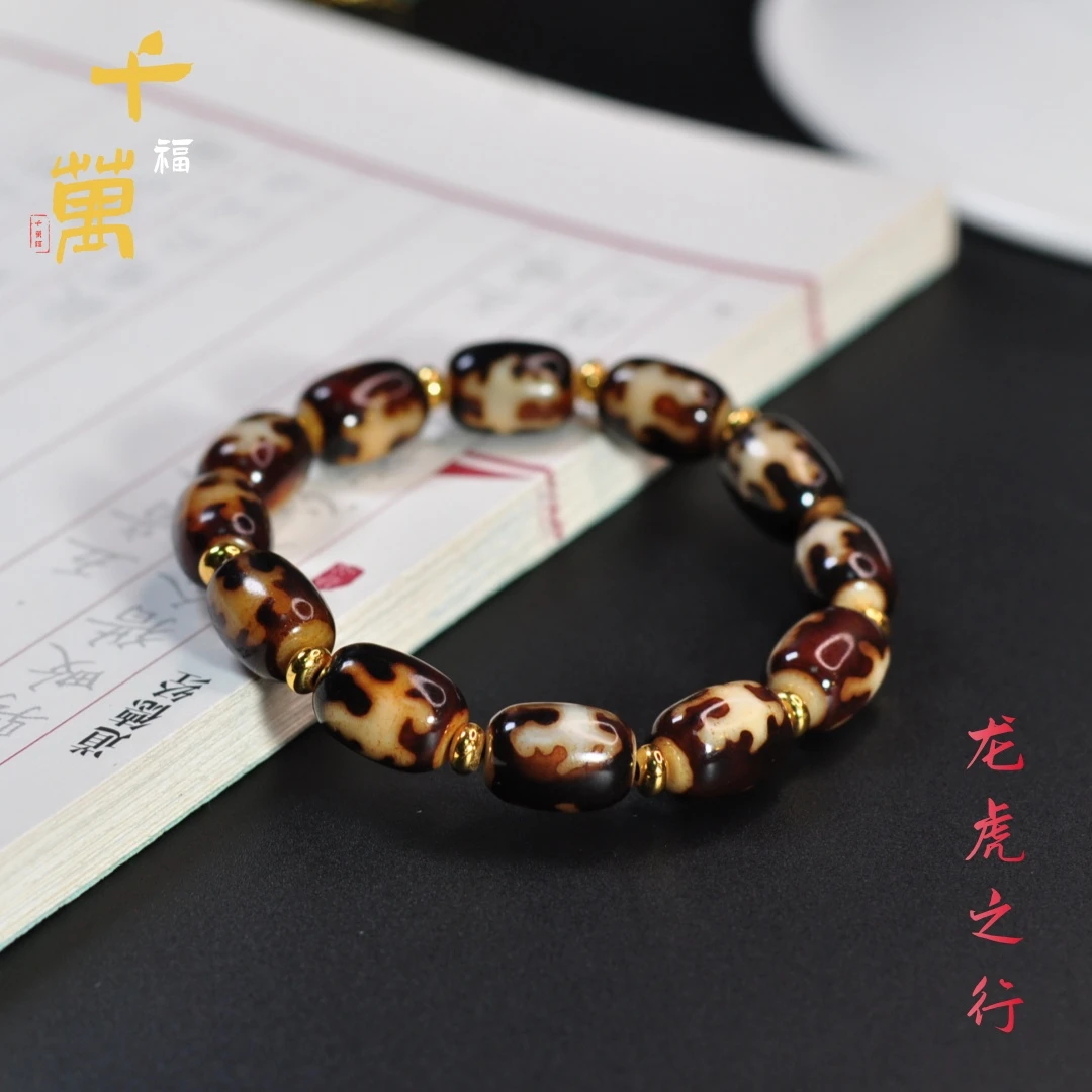 合金手链 【龙虎之行】麒麟阵阵设计单圈手串-A1701005