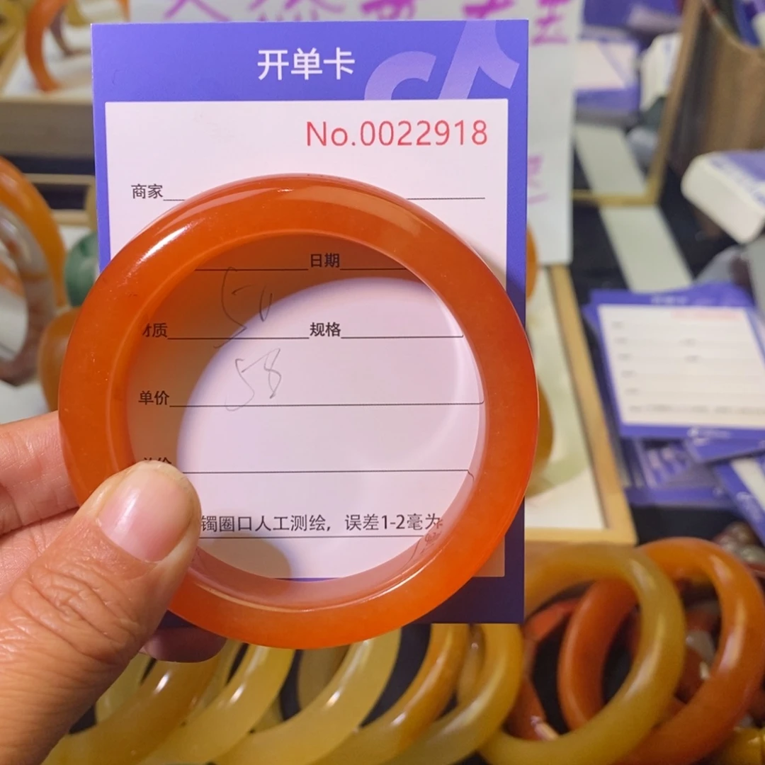 石英质玉手镯未镶嵌惠*天