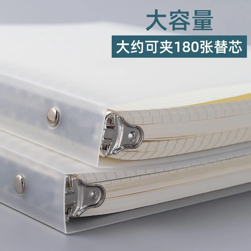 活页本B5笔记本可拆卸高中生专用不硌手大容量A4方格加厚本子线圈