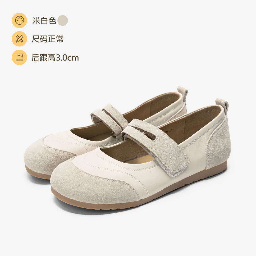 【海涛大叔】丑萌魔术贴勃肯鞋平底小皮鞋绒面拼接浅口单鞋