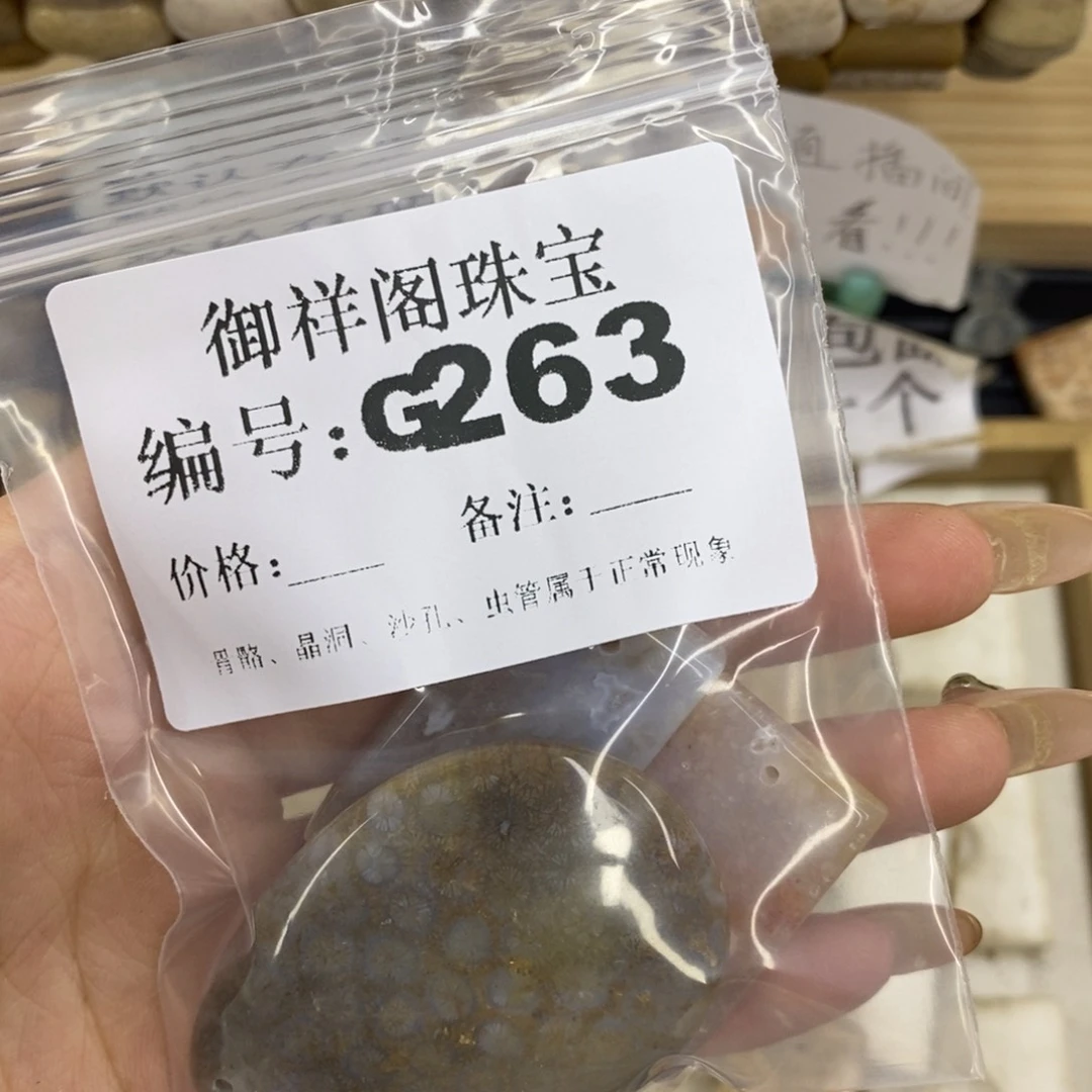 合金硅化珊瑚戒指囍*·