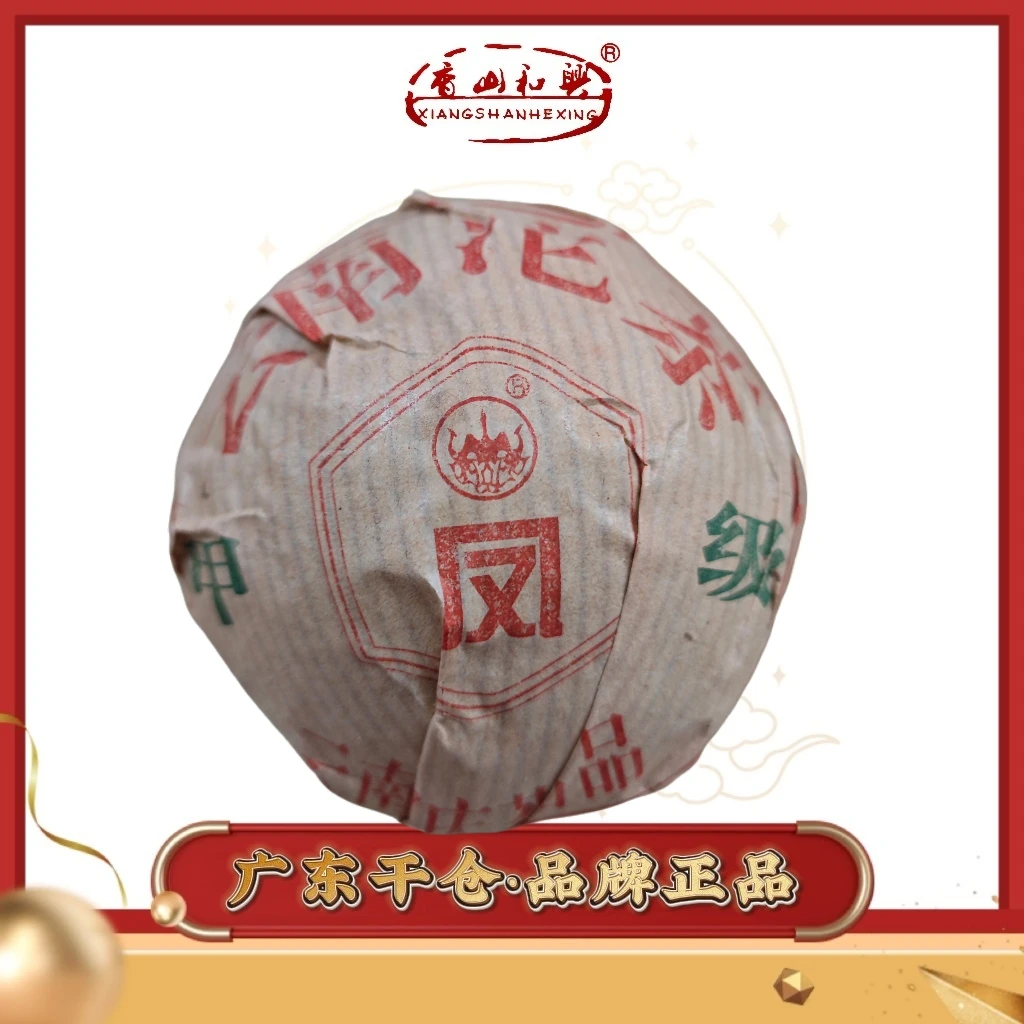 2000年云南凤庆甲级沱茶 100g/沱