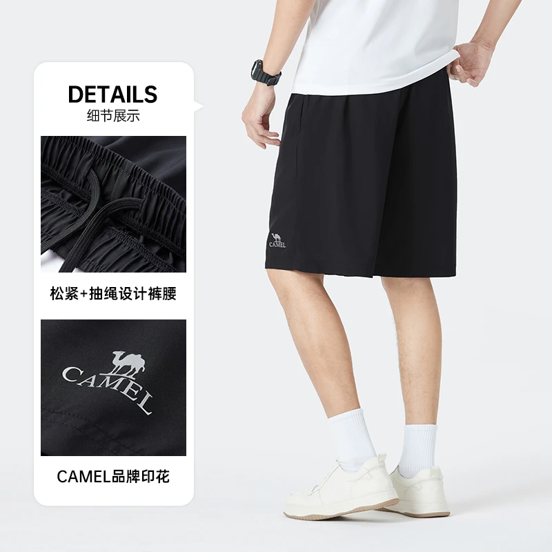 骆驼男装速干短裤男款2025轻薄透气宽松直筒户外休闲五分裤裤子夏