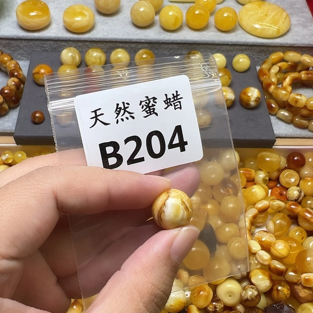 用***9蜜蜡未镶嵌裸石204号，13.5mm