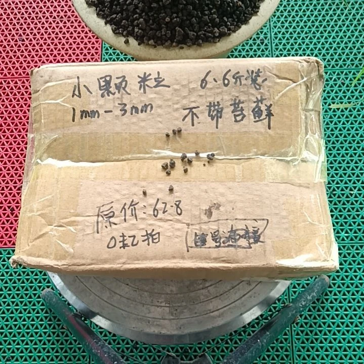 亲***草兰菌颗粒   小颗粒6.6斤