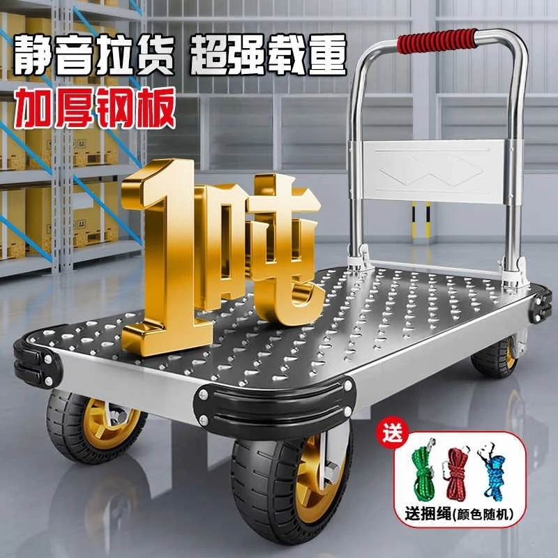 【厂家补贴】钢板小推车拉货手推车搬运车家用平板车便携折叠小拉车