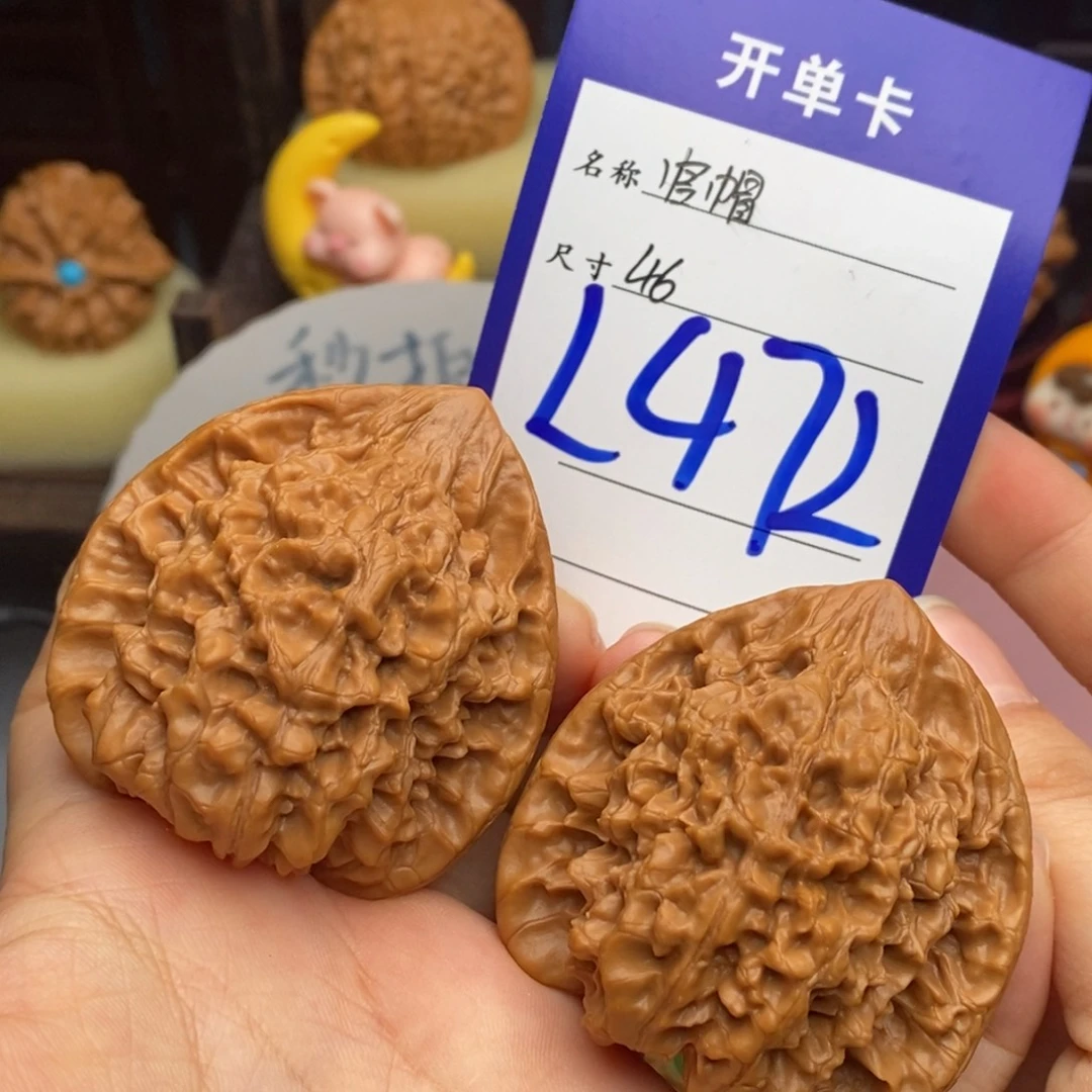 文玩核桃吊坠官帽