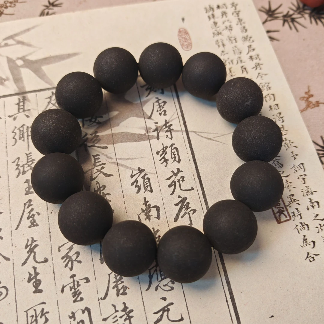 宣和内府大四合沉檀龙麝