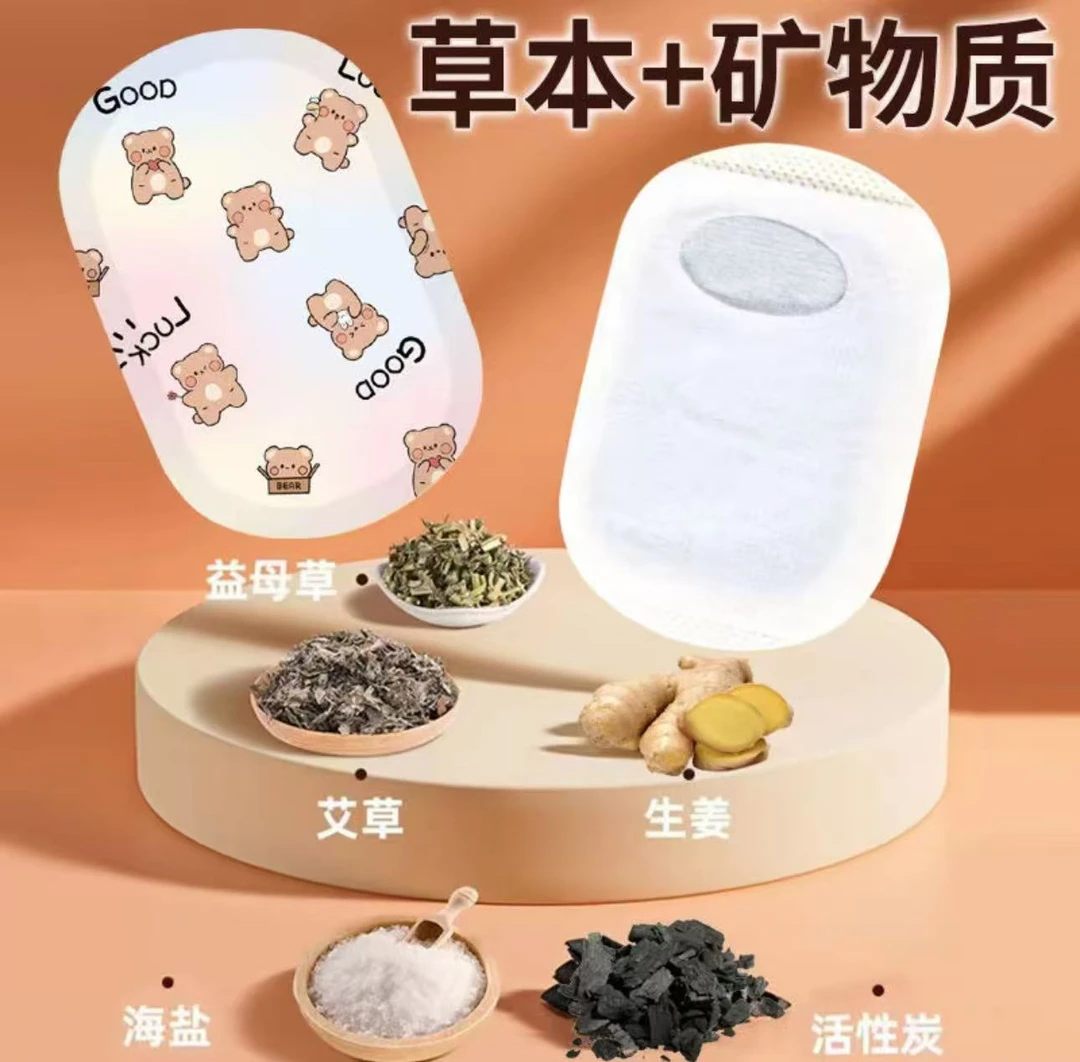 【熙野】自发热穿戴式小熊暖手宝暖手贴暖脚贴可爱冬季防寒暖身贴