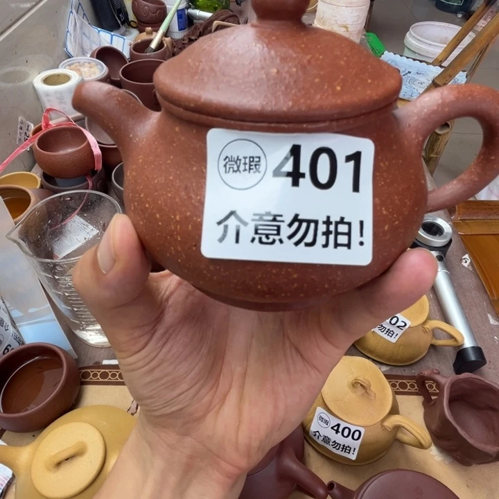 茶壶紫砂红降坡8目250cc左右瑕疵