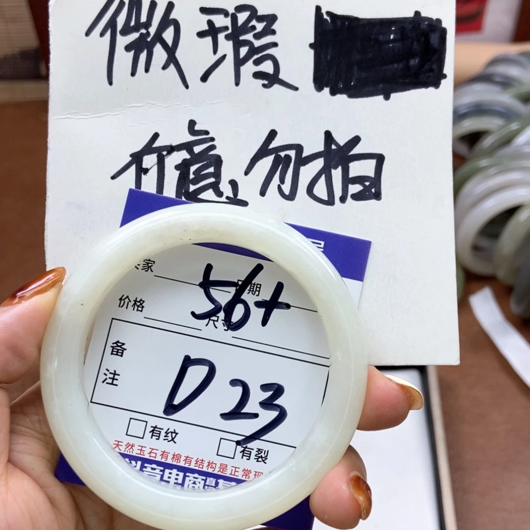 岫玉手镯手镯未镶嵌