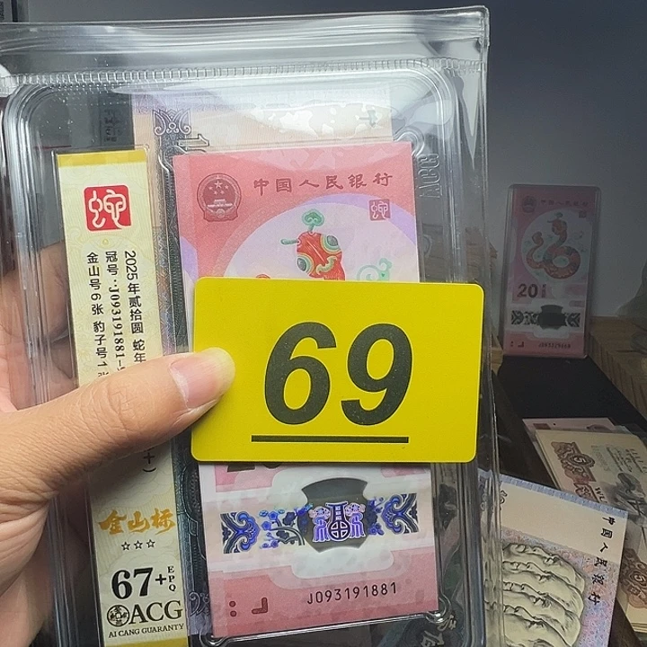 *****退市纸币硬币品相如图