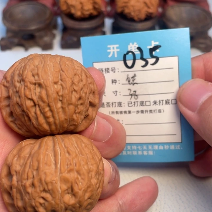 吊坠文玩核桃核桃