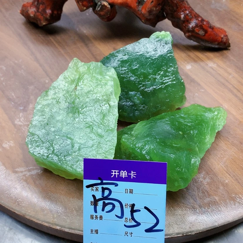 【闪购商品】蛇纹石玉未镶嵌原石