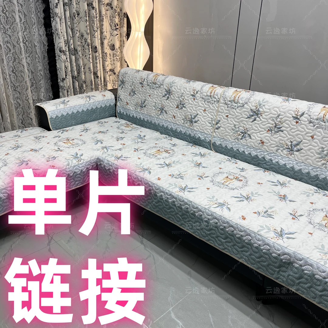 （单片链接）现代简约防滑欧式中式沙发垫四季通用加厚坐垫【一片装】