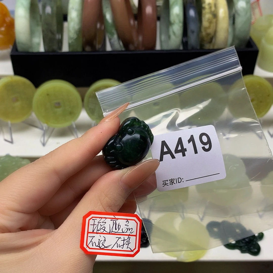 蛇纹石玉颈饰未镶嵌