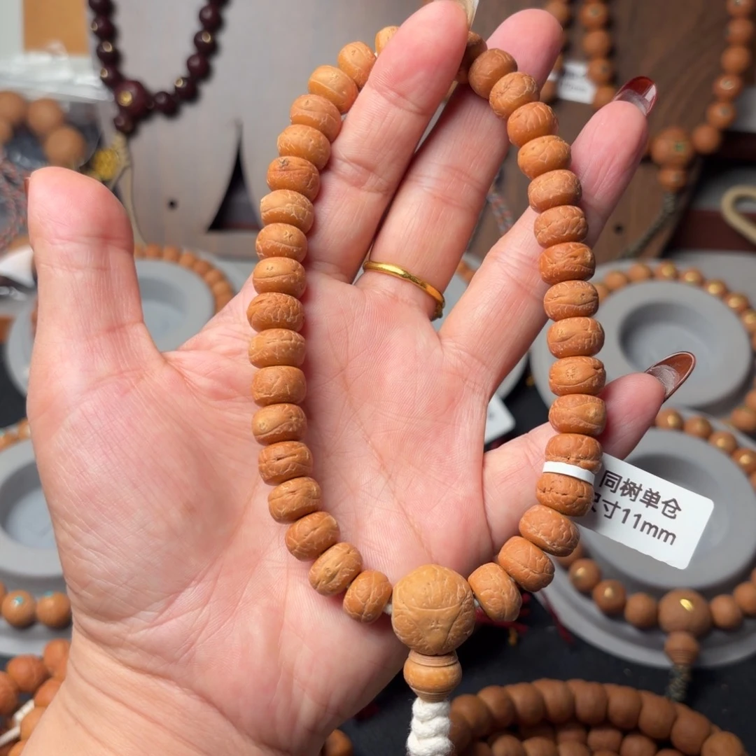 凤眼菩提手串精工藏式11m36颗，桩高7.5m左右
