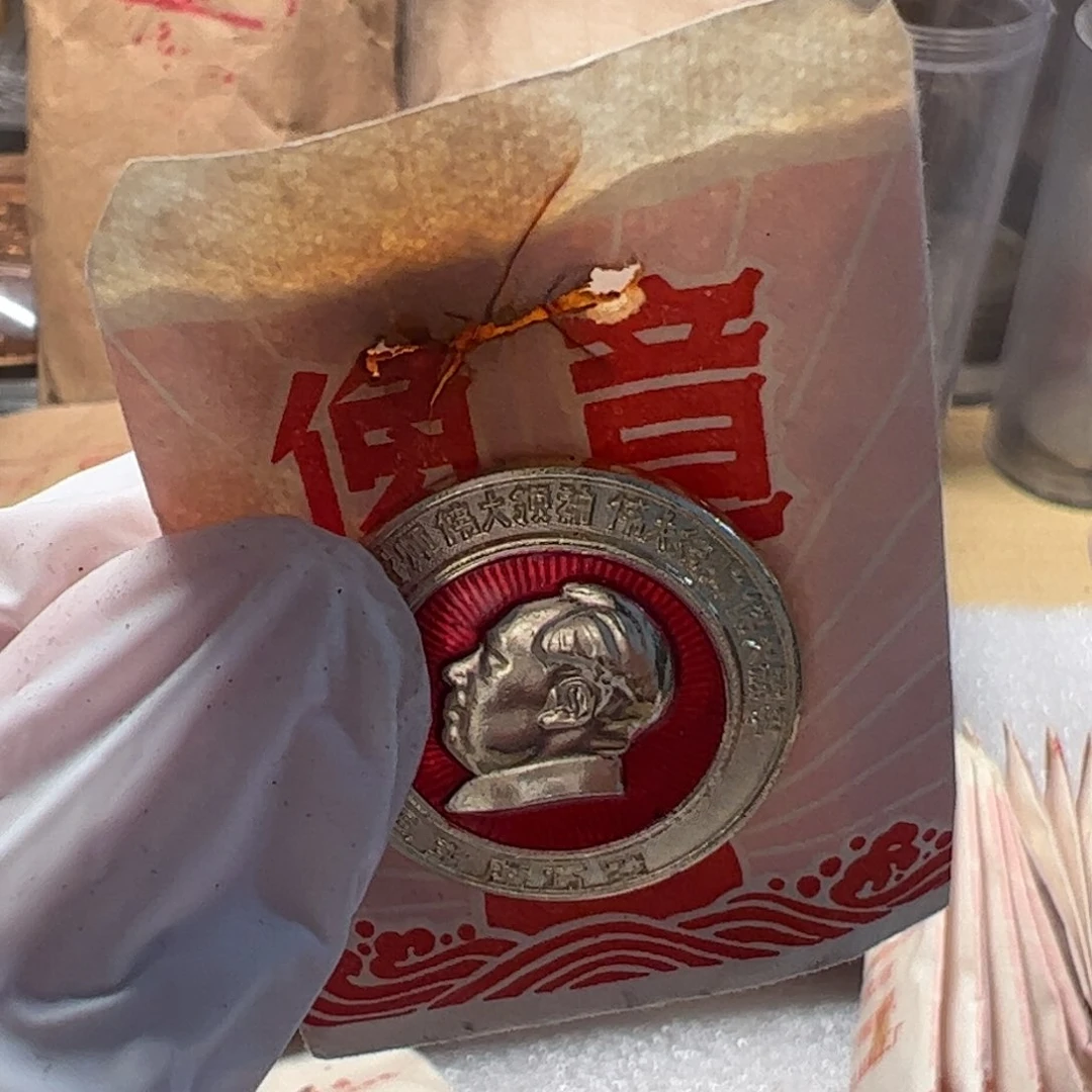 其他普通金属粉色包装1美毛章