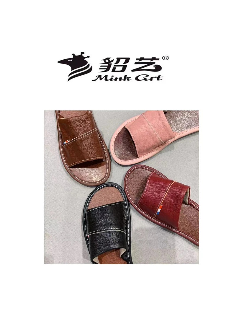 貂艺 Mink Art | 头层牛皮拖鞋 居家室内防滑皮拖鞋家居女凉拖鞋