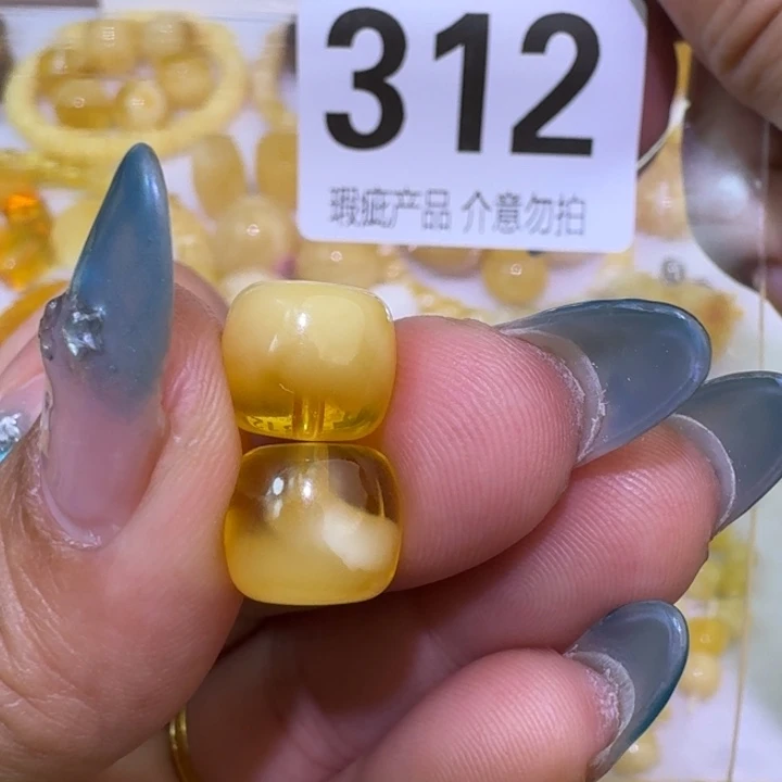 未镶嵌琥珀裸石10.5×9.2
