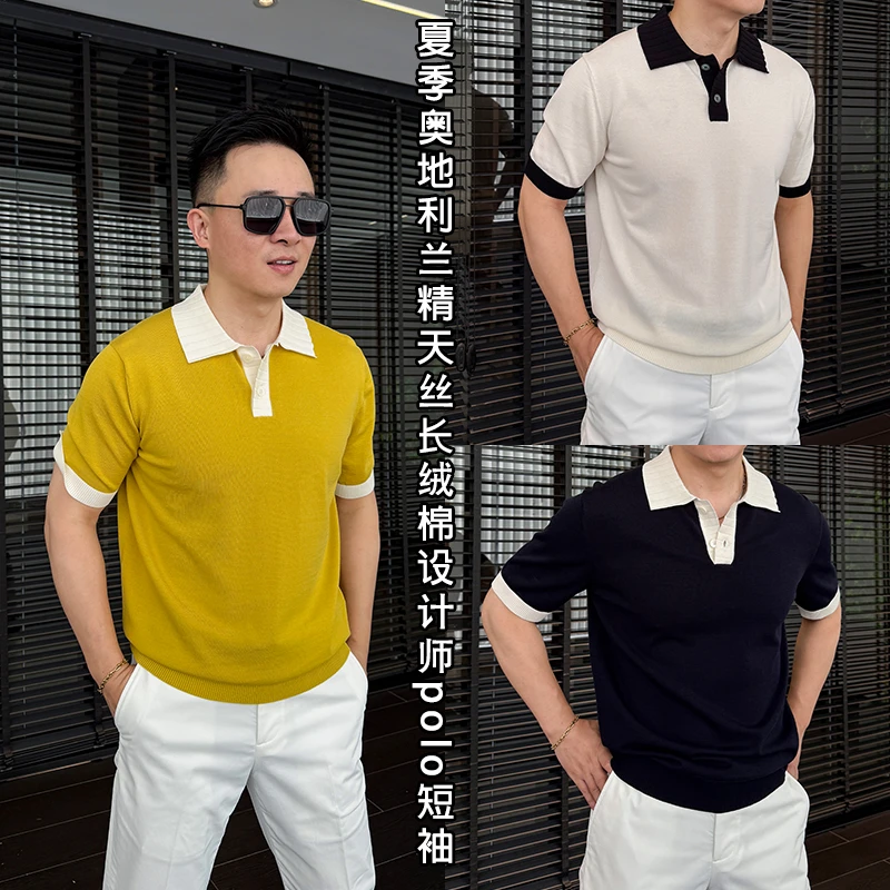徐先生出品夏季奥地利兰精天丝长绒棉设计师polo短袖253058【杜恩】