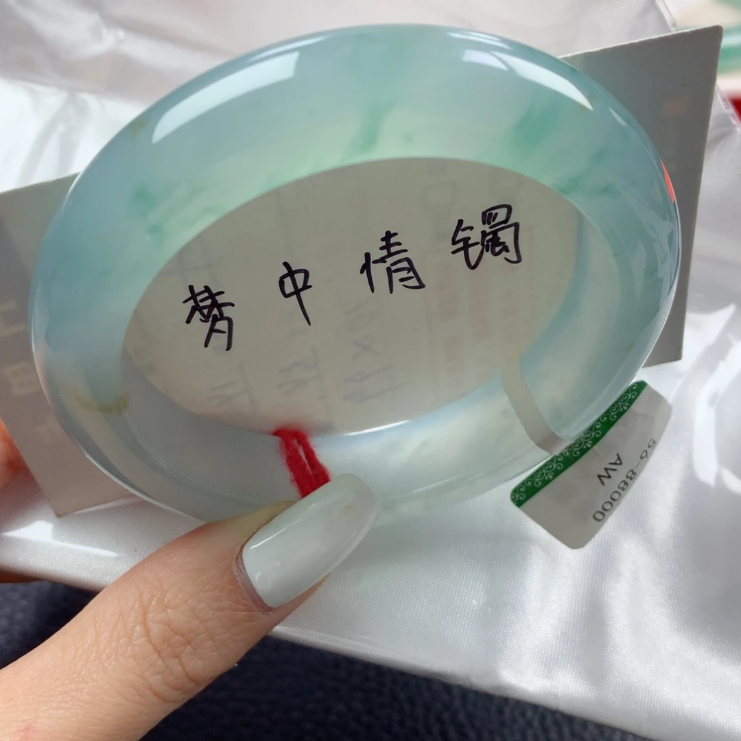 未镶嵌手镯翡翠高级花丝优美水墨画飘花带洒金正圈56