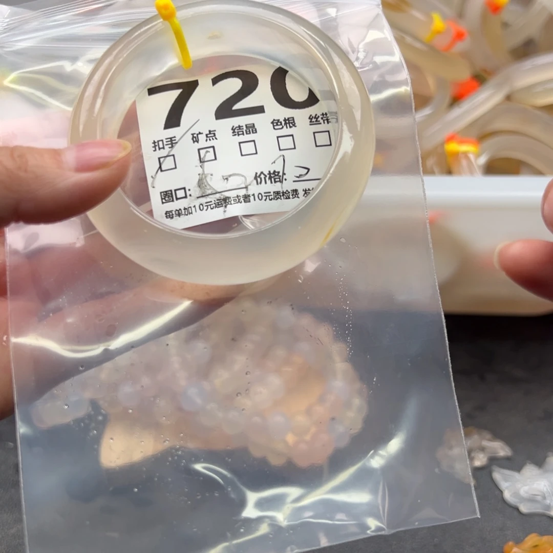 鱼***糯玛瑙/玉髓未镶嵌手镯720