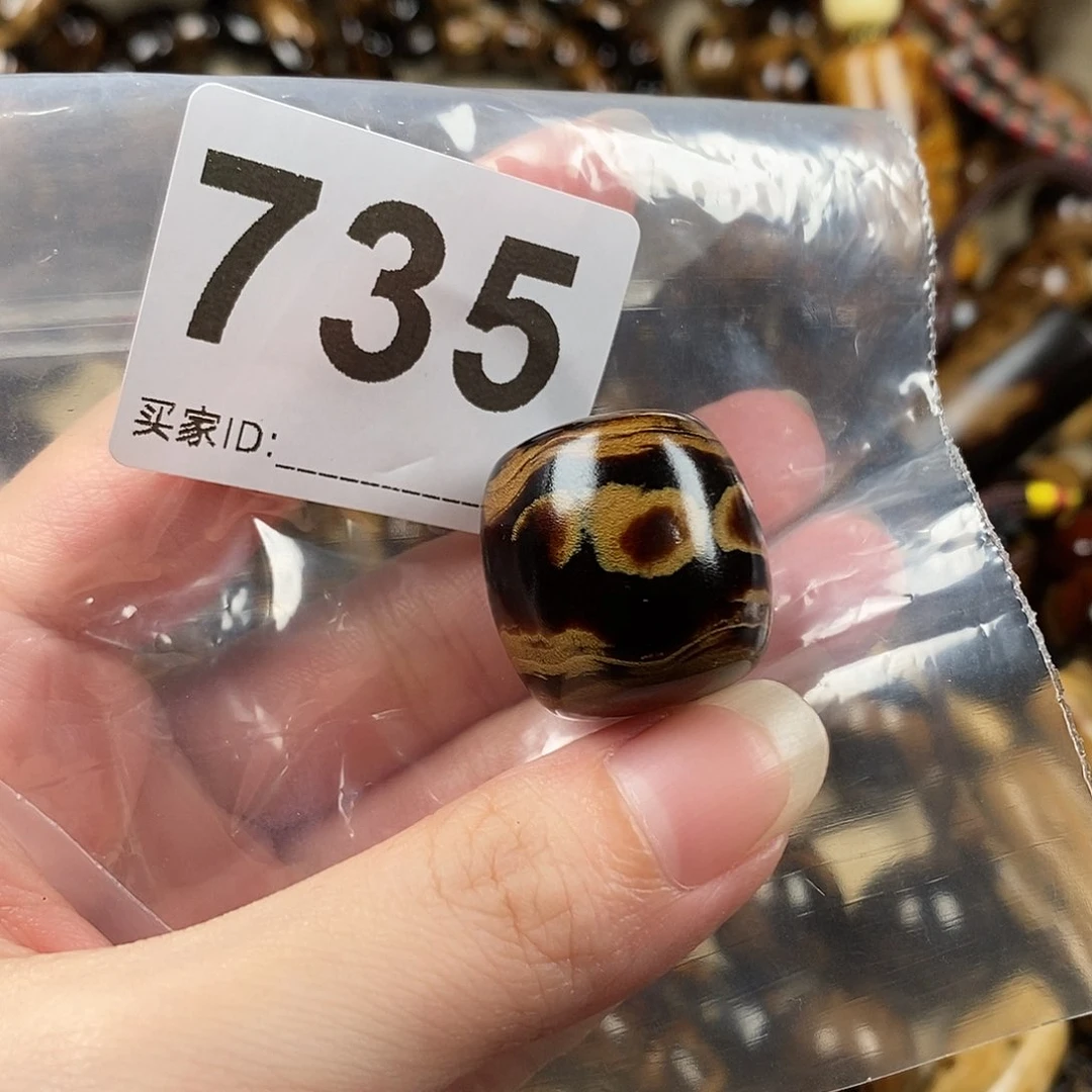 家***安香榧木海小柳，有机宝石，血柳，2.4