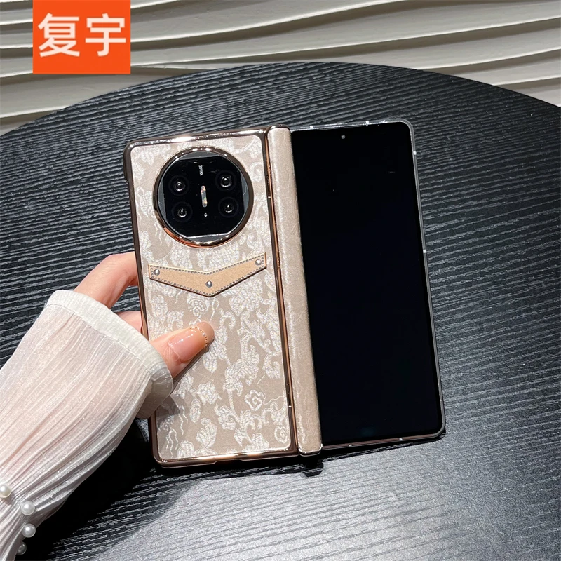 适用华为matex6折叠手机壳matex5典藏版保护套国风华为全包双中轴