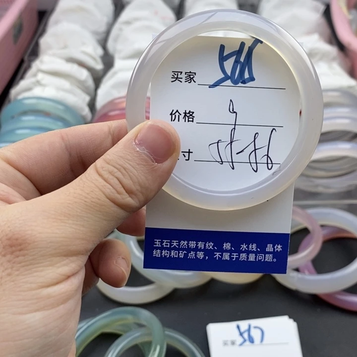 玛瑙/玉髓未镶嵌手镯565