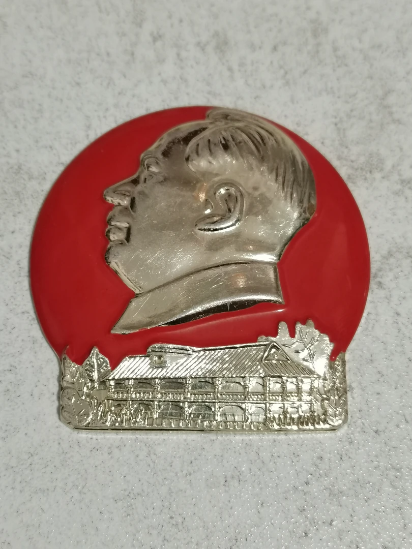 拼单拼单像章专用纪念章