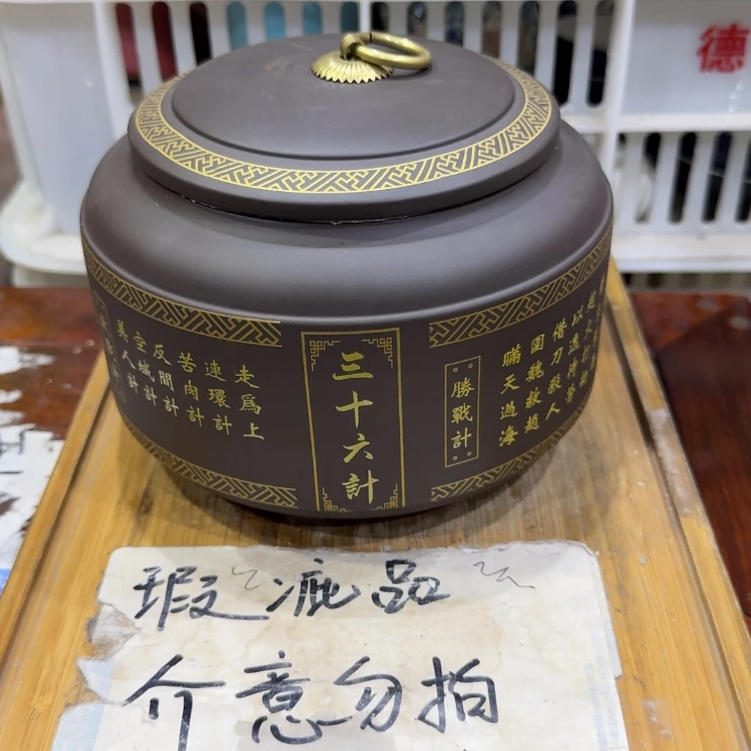 瑕疵品介意勿拍陶瓷器皿M404