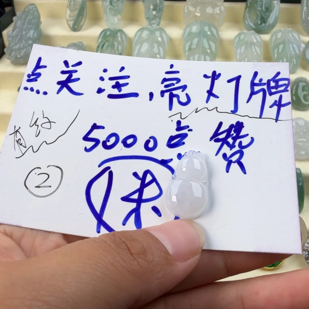 翡翠未镶嵌项链?****?翡翠