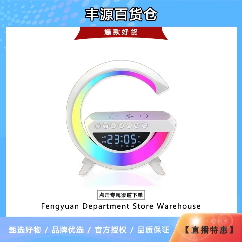 音响闹钟款色颜色随机FYX