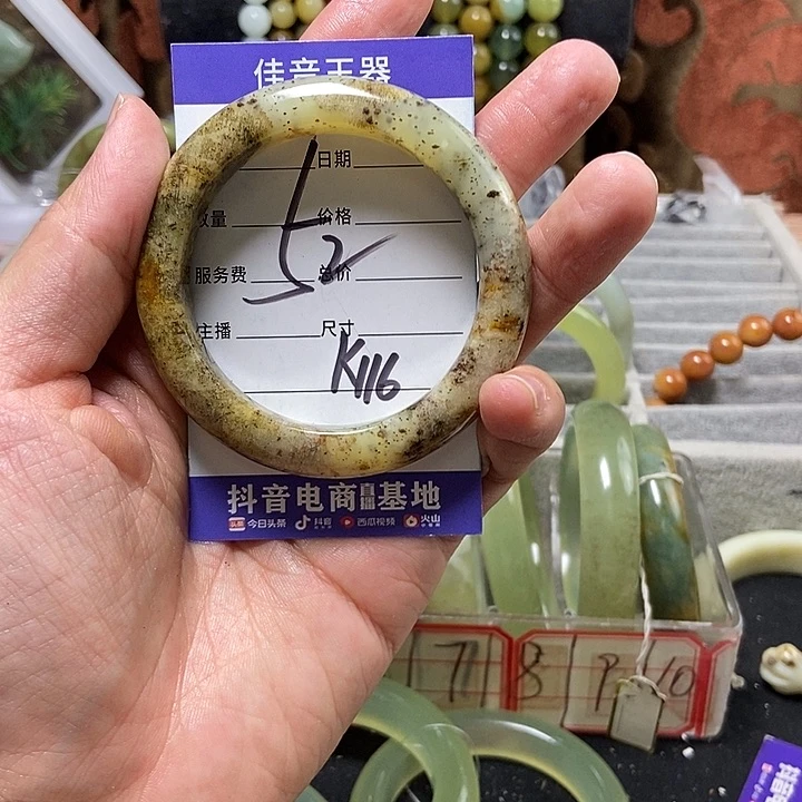 蛇纹石玉手镯未镶嵌