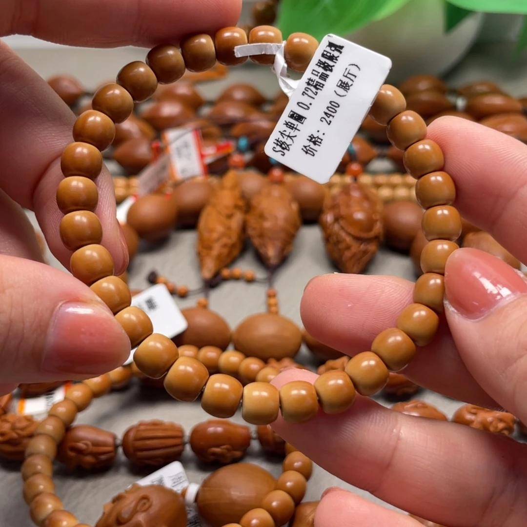 吊坠橄榄核Hhediao·Hhediao0.72