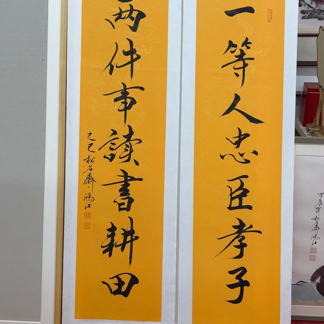 国画陈鸿江老师作品