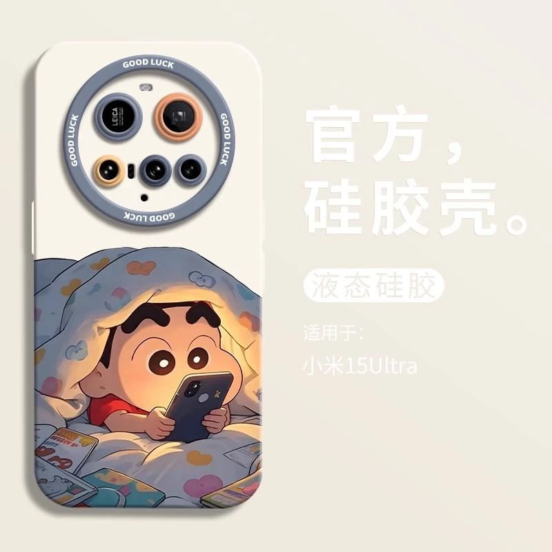 躲被窝小新适用小米15Ultra手机壳小米14Pro液态硅胶13pr