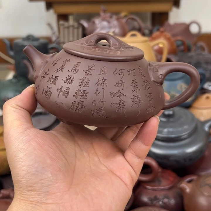 茶壶紫砂底部花泥
