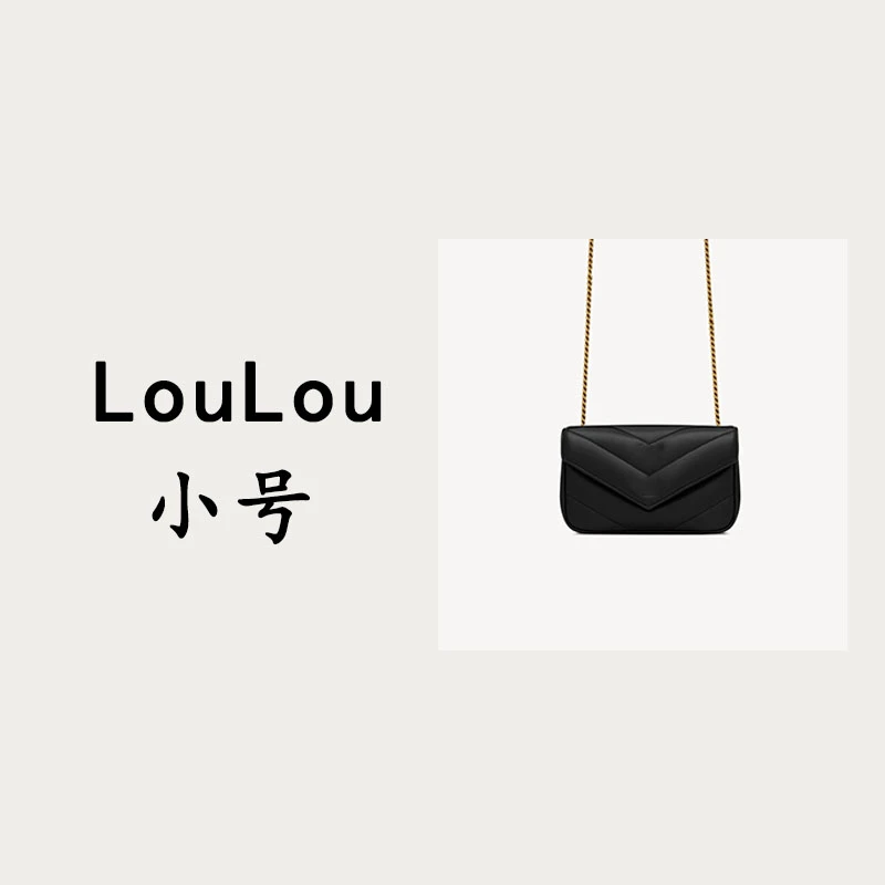 【LouLou】2025年夏季新款时尚单肩斜挎包