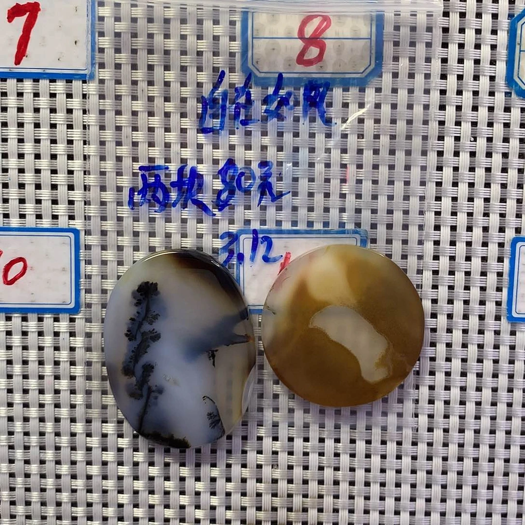 玛瑙/玉髓未镶嵌吊坠(不含链)自**风