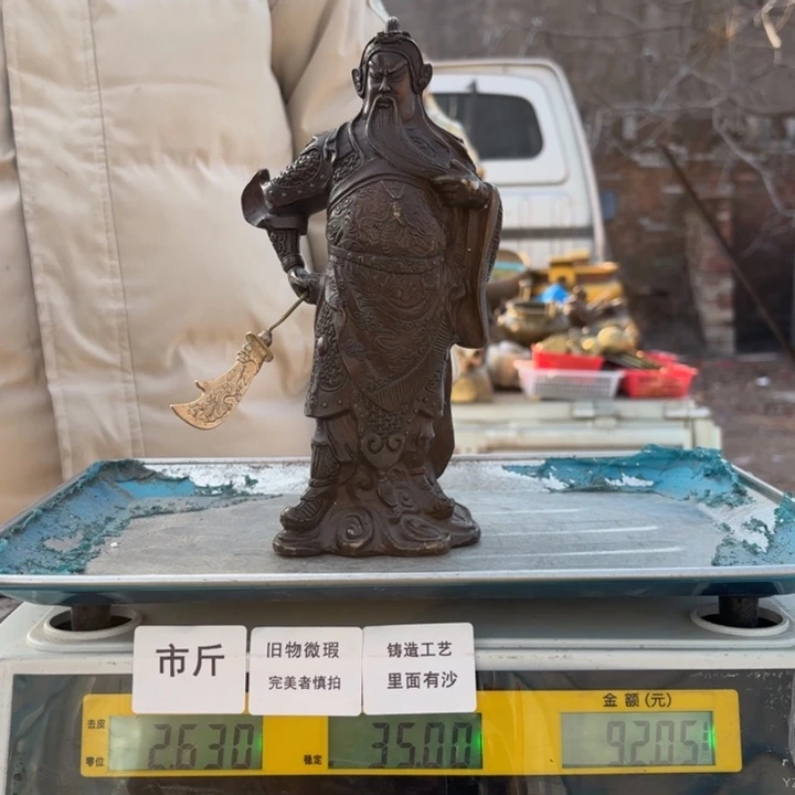 603 铜器物品理性消费