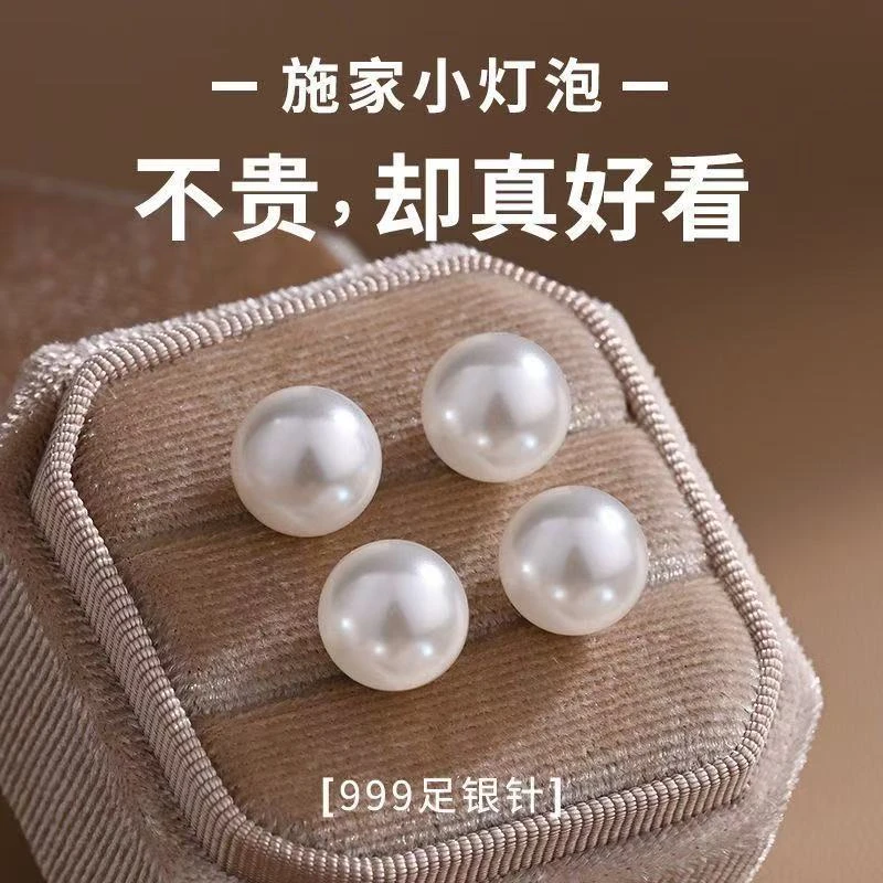 足银耳饰 足银施家珍珠耳钉女轻奢气质高级耳环养耳洞气质耳饰