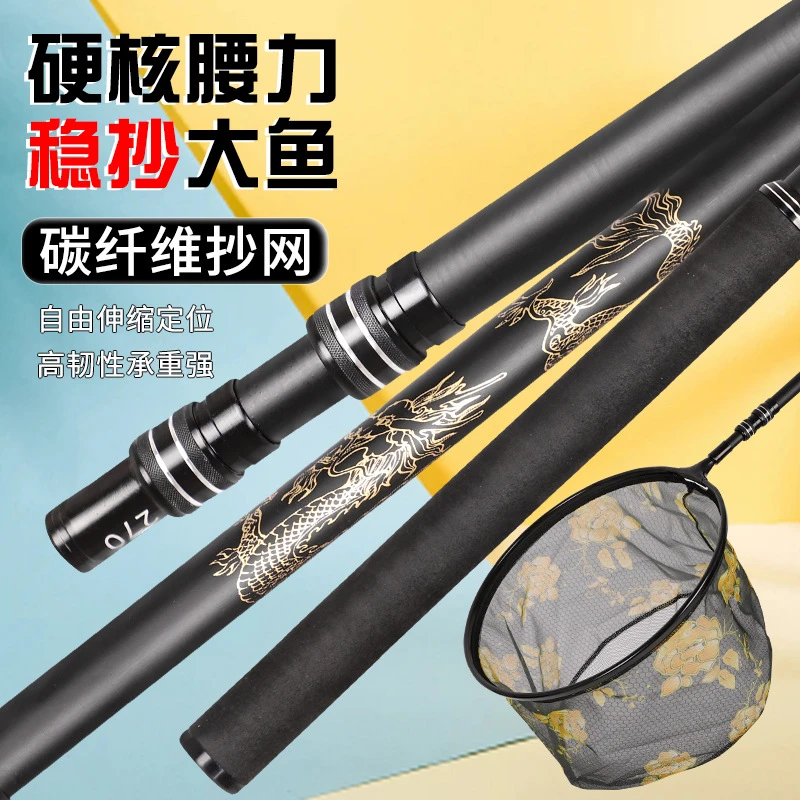 碳素抄网杆便携式可伸缩定位超轻高碳捞鱼网抄网杆伸缩杆抄网