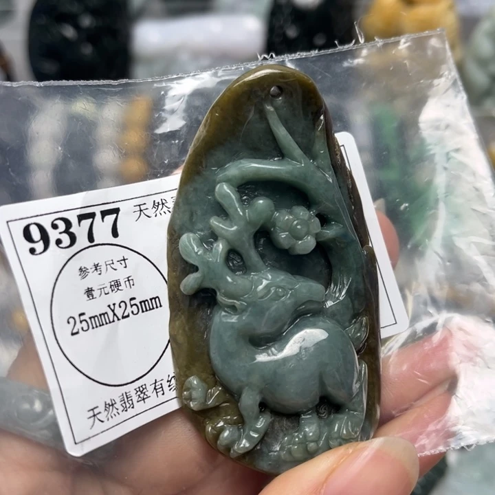 翡翠未镶嵌挂件9377