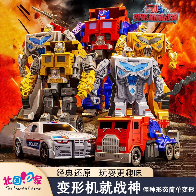 变形玩具擎天汽车柱金刚儿童大黄蜂机器人可滑行手办模型男孩礼物
