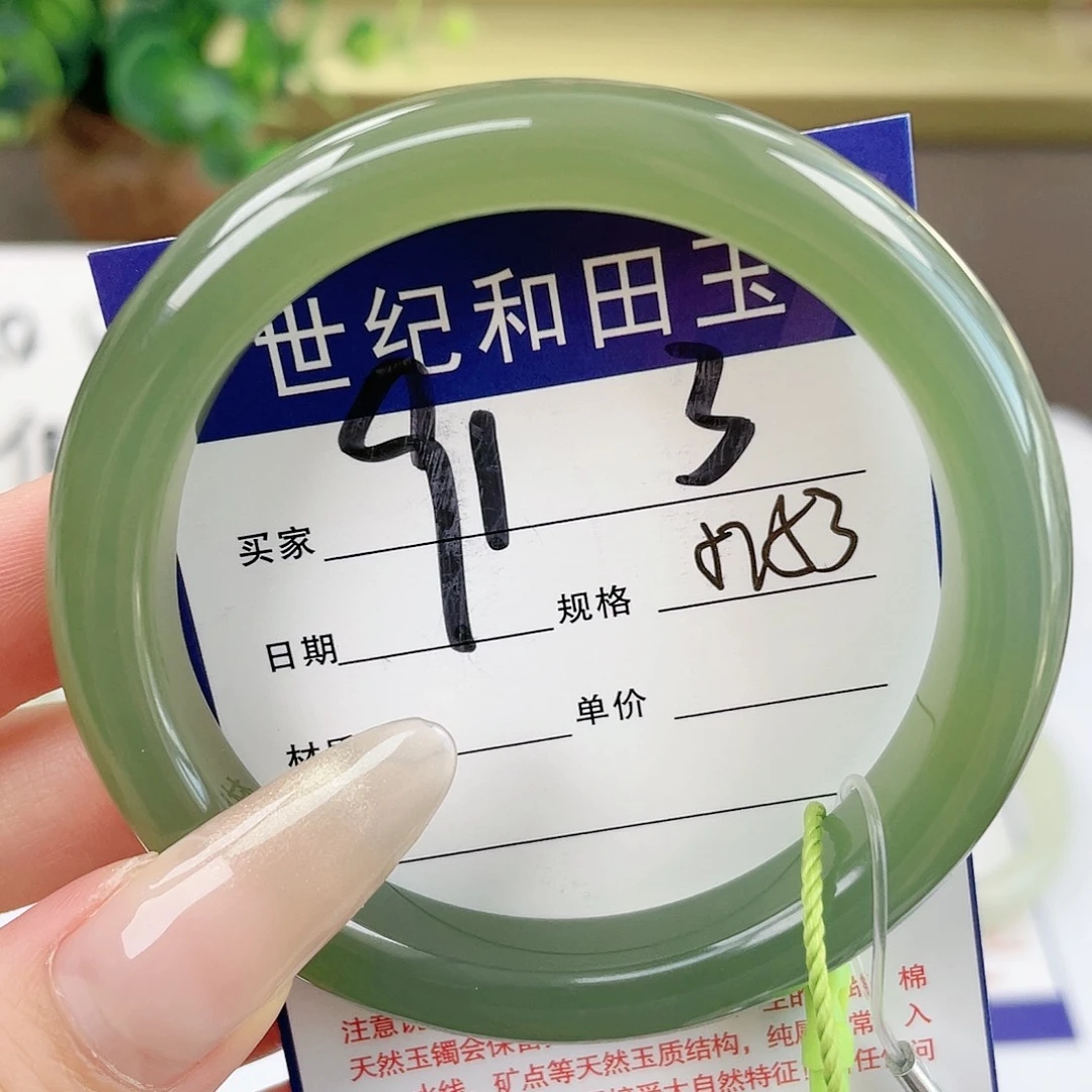 【闪购商品】和田玉手镯未镶嵌