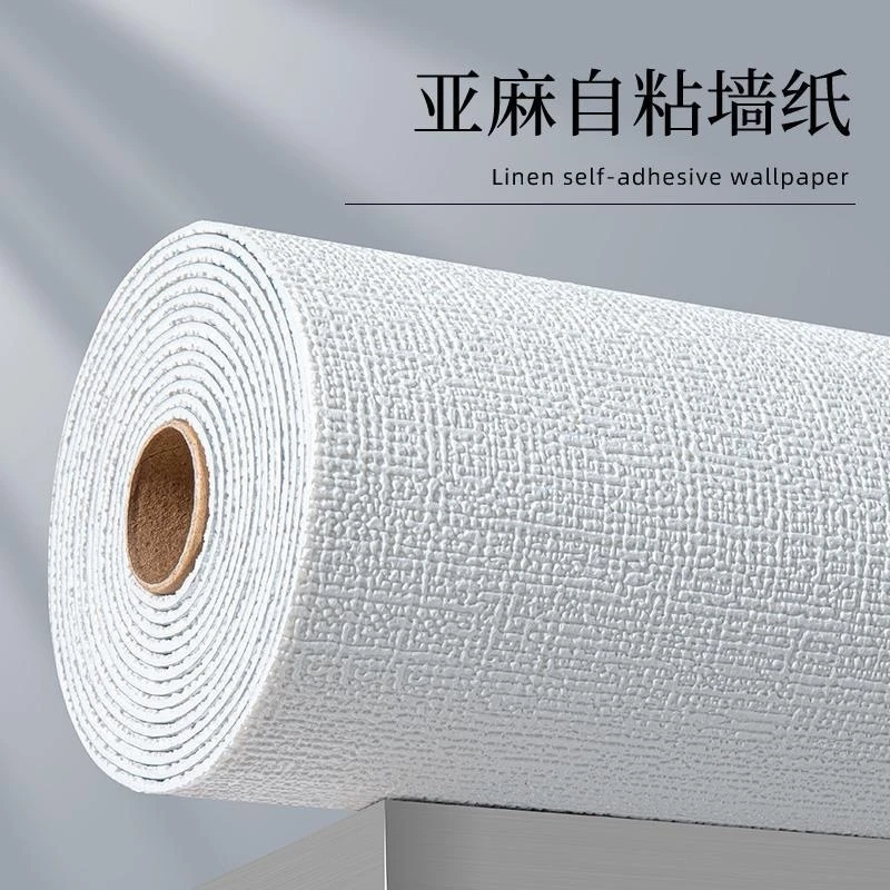 掉灰墙专用墙纸自粘防水防潮3d立体墙贴墙面壁纸遮丑宿舍墙壁贴纸